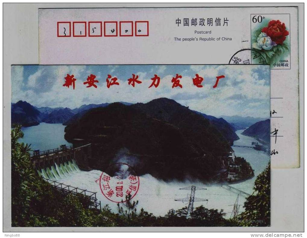 Dam Flood Discharge,China 1999 Xin'anjiang Hydropower Station Advertising Postal Stationery Card - Eau