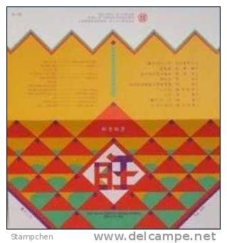 Folder 1993 Chinese New Year Zodiac Stamps S/s- Dog Toy 1994 - Chines. Neujahr