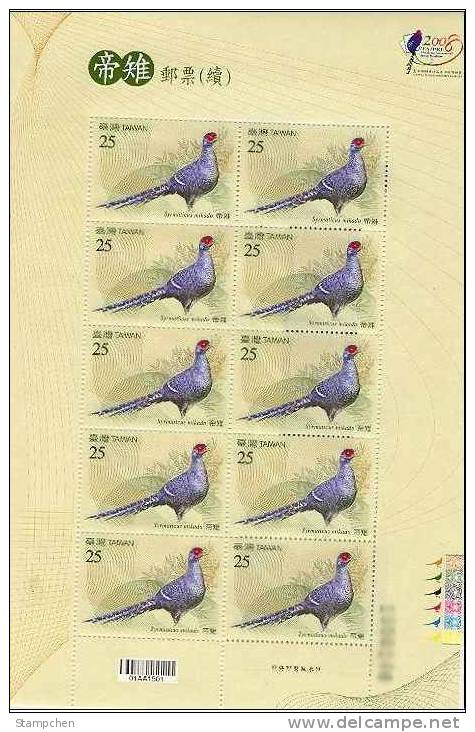 Taiwan 2008 Bird - Mikado Pheasant Stamps Sheet Fauna - Neufs