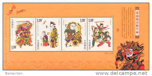 China 2008-2m Zhuxian Wood Print New Year Picture Stamps S/s Door God Butterfly Book Fencing - Fencing