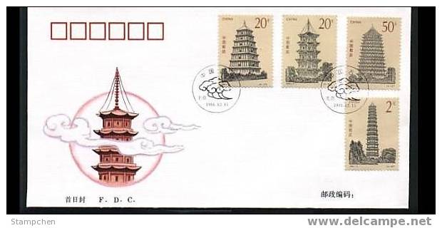 FDC China 1994-21 Ancient Pagoda Stamps Relic Architecture Buddha - Bouddhisme