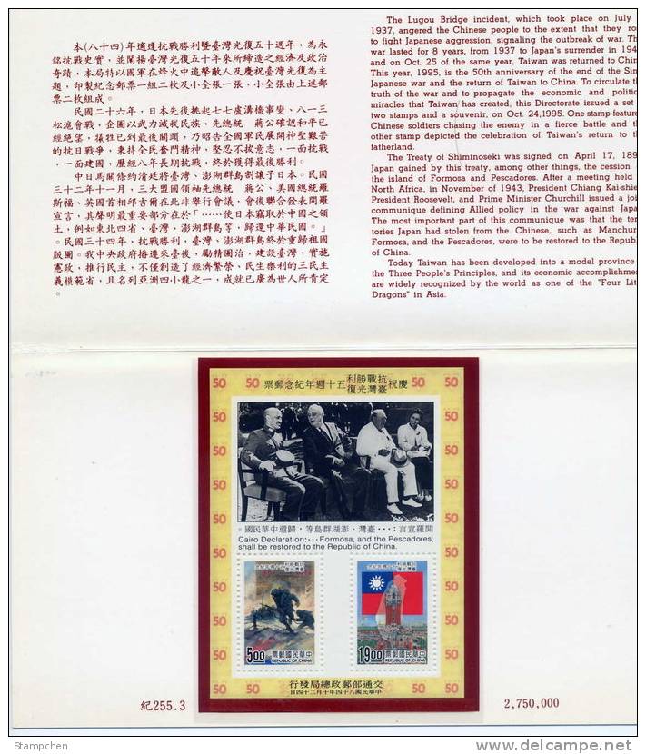 Folder 1995 50th Sino-Japan War Stamps S/s Martial Churchill Gun Map Soldier Battle WWII National Flag - Sir Winston Churchill