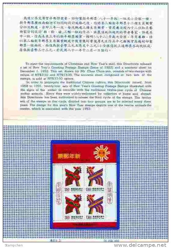 Folder 1992 Chinese New Year Zodiac Stamps S/s- Rooster Cock 1993 - Gallinacées & Faisans