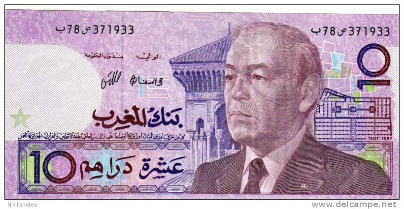 MOROCCO 10 DIRHAMS 1987 P 60 See Scan - Maroc