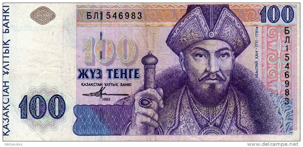 100 TENGE Banknote KAZAKHSTAN - 1993 - Ablai KHAN - Fine - Kazakhstan