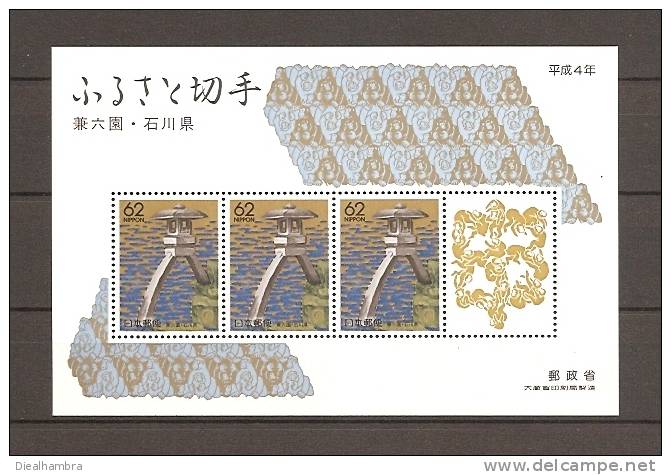 JAPAN NIPPON JAPON KENROKU-EN, ISHIKAWA (BLOCK) 1992 / MNH / B 158 - Blocks & Sheetlets