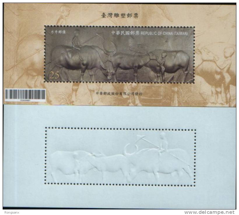 2010 TAIWAN Sculpture Stamp MS - Unused Stamps