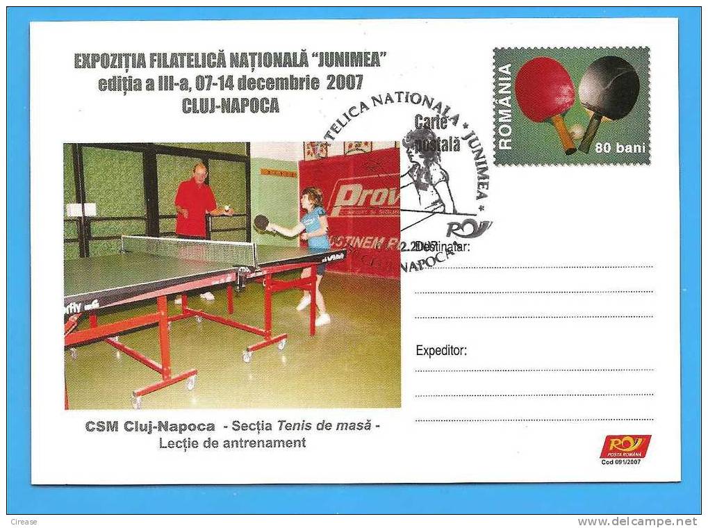 ROMANIA Postal Stationery  Postcard 2007 . Table Tennis - Table Tennis