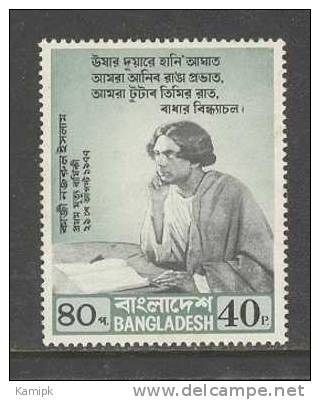 BANGLADESH MNH(**) STAMPS 1977 - Bangladesh