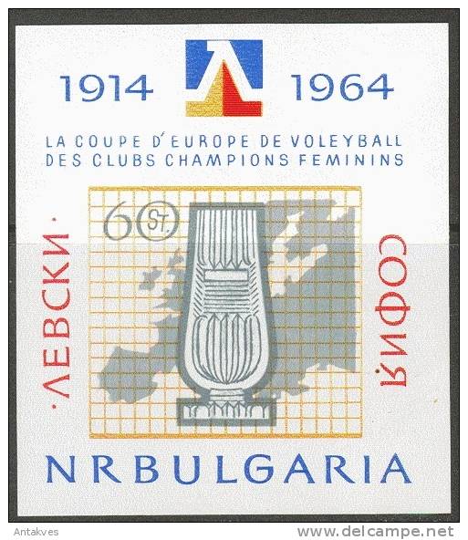 Bulgaria 1964 Sport Volleyball Womens MNH - Volley-Ball