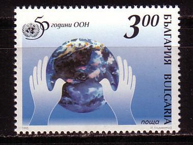 BULGARIA \ BULGARIE - 1995 - 50an ONU - 1v** MNH - Neufs