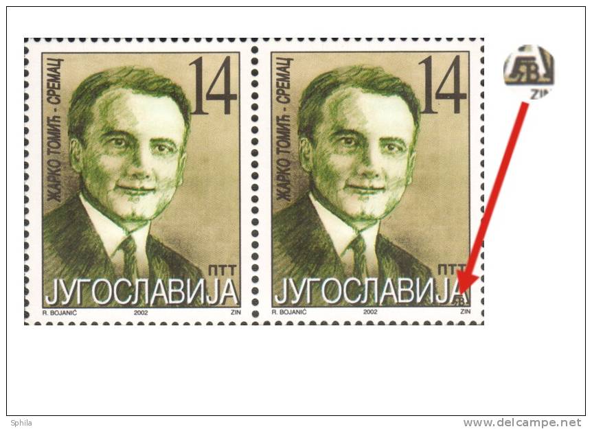 Jugoslawien – Yugoslavia 2002 Žarko Tomic Sremac Sheet Of 25 MNH; Artist’s Hidden Mark ("engraver") In The Position #20 - Unused Stamps