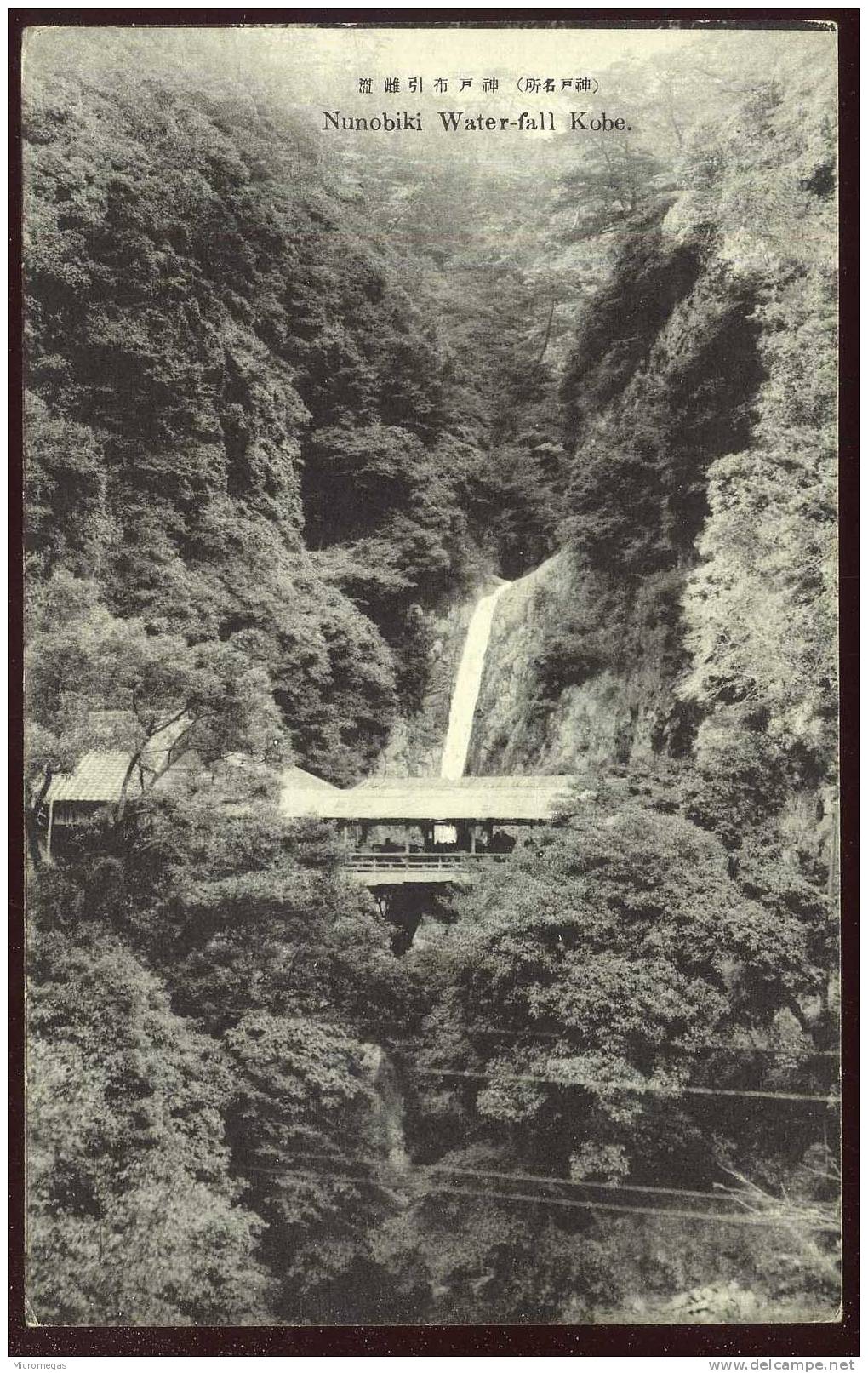 Nunobiki Water Fall, Kobe - Kobe