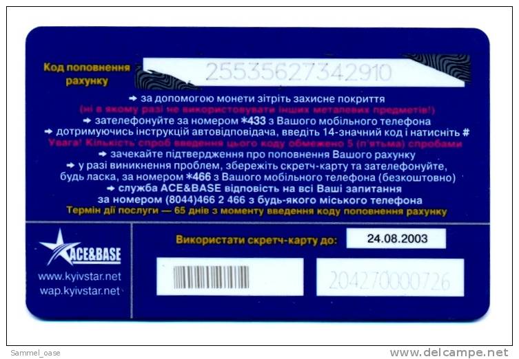 Seltene Handy - Auflade - Karte Ukraine Von 2003 - Ohne Zuordnung