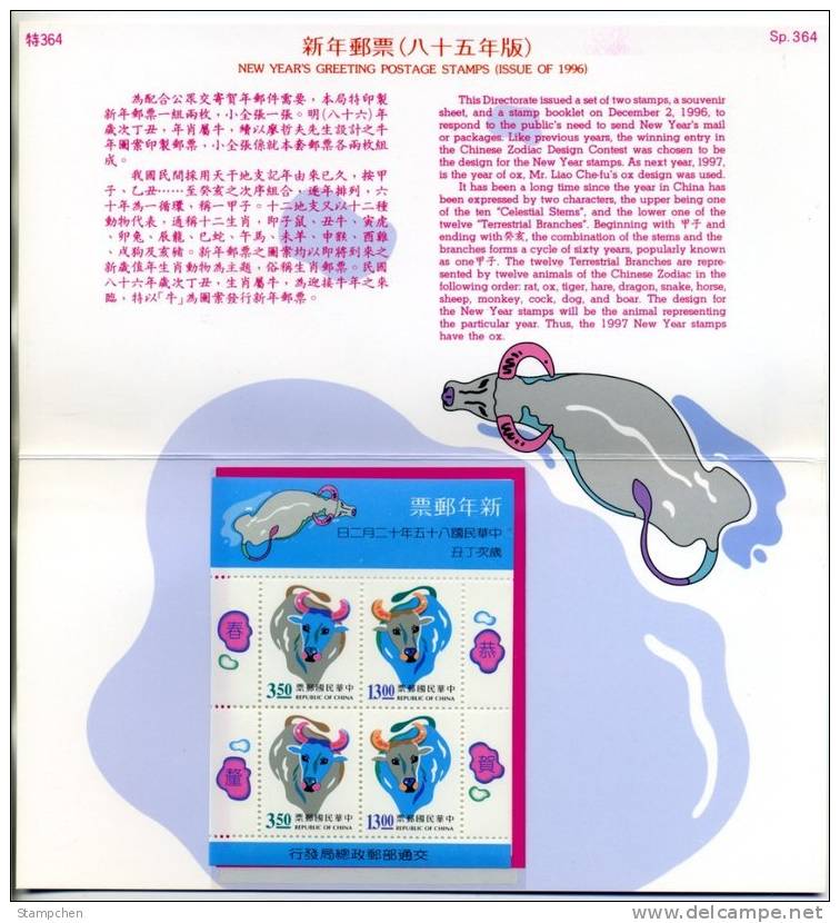 Folder 1996 Chinese New Year Zodiac Stamps S/s - Ox Cow 1997 - Kühe
