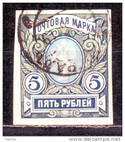 Russia 1915  Mino 128  U - Used Stamps