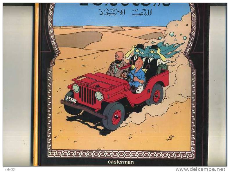 - TINTIN AU PAYS DE L'OR NOIR . CASTERMAN COPYRIGHT 1977 - Tintin