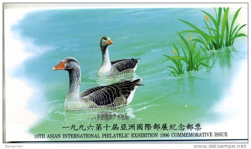 Folder 1996 Ancient Chinese Painting Stamps - Flying Geese S/s Bird Fauna Duck Flower - Geese