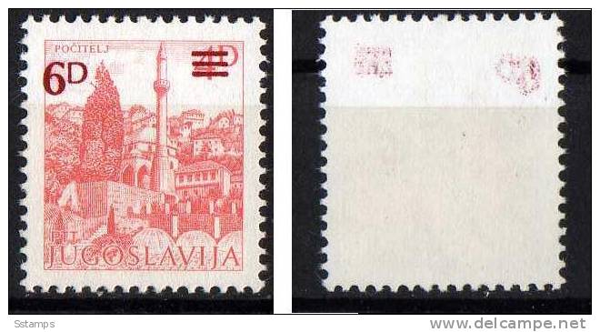 U0015 JUGOSLAVIA  JUGOSLAVIJA  OVERPRINT ERROR  ROULLET - Non Dentelés, épreuves & Variétés