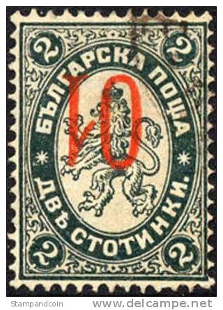 Bulgaria #40a Used Inverted 01 Surcharge From 1895 - Oblitérés