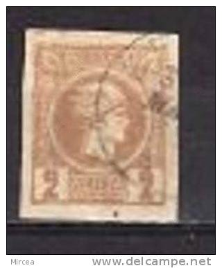 Grece - Petit Hermes Non-dantele,oblitere(d) - Used Stamps
