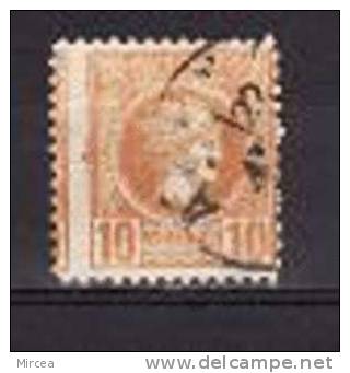 Grece - Petit Hermes 10 L.dantele,oblitere(d) - Used Stamps