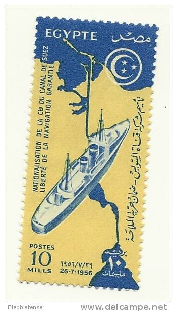 1956 - Egitto 384 Nazionalizzazione Canale Suez - Ungebraucht