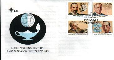 RSA, 1991 FDC 5.16 Scientists - FDC