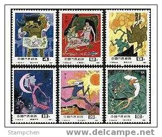 China 1987 T120 Fairy Tale Stamps Archery Myth Moon Sun Sea Famous Chinese Fable - Unused Stamps