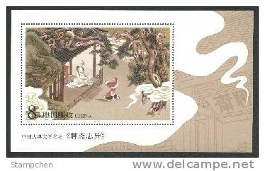 China 2001-7m Strange Story Stamp S/s Fairy Tale - Ungebraucht