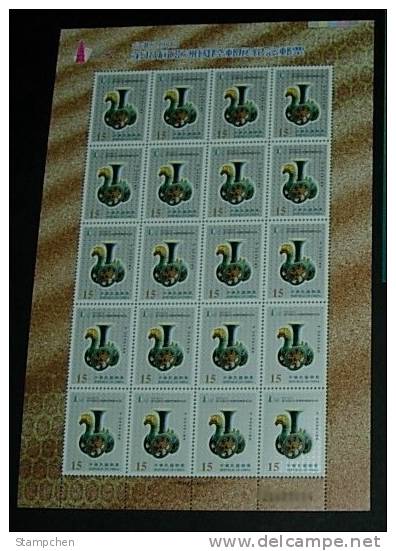 2005 Ancient Rooster Bronze Stamp Sheet Treasure Wine - Wines & Alcohols