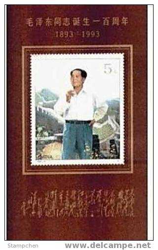 China 1993-17m Centenary Birth Of Mao Zedong Stamp S/s Great Wall Cigarette Famous - Tobacco