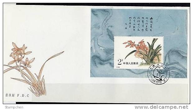 FDC China 1988 T129m Chinese Orchid Stamp S/s Flower Flora Calligraphy - 1980-1989