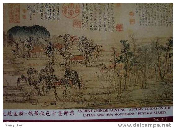 Folder 1989 Ancient Chinese Painting Stamps - Autumn Colors Mount Seal Rock - Climat & Météorologie