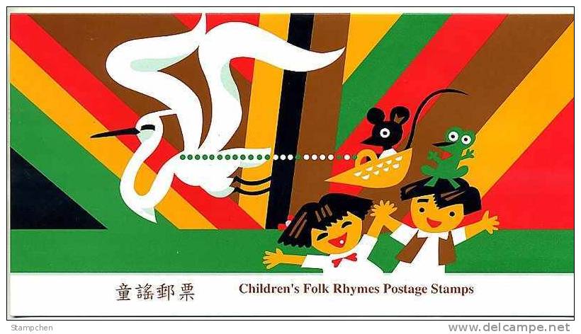 Folder 1998 Children Folk Rhymes Stamps Frog Rat Firefly Bird Lamp Mouse Egret Bird Banana Cat - Roditori