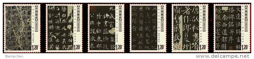 China 2007-30 Chinese Ancient Calligraphy Stamps Archeology - Sonstige & Ohne Zuordnung