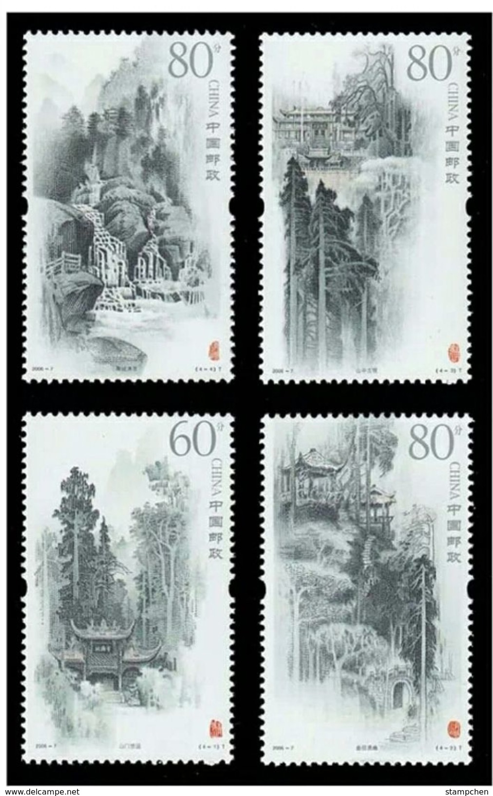 China 2006-7 Qingcheng Mountain Stamps Waterfall Pavilion Mount Forest Temple - Buddhismus