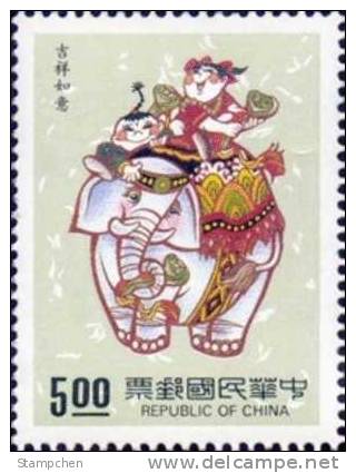 #2834 1992 Auspicious Stamp Elephant Ju-i (scepter ) Kid Painting New Year - Chines. Neujahr