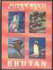 BHUTAN - BIRDS SUPER SET    SHEETLETS 3 D-STAMPS - NEVER HINGED! - Bhutan