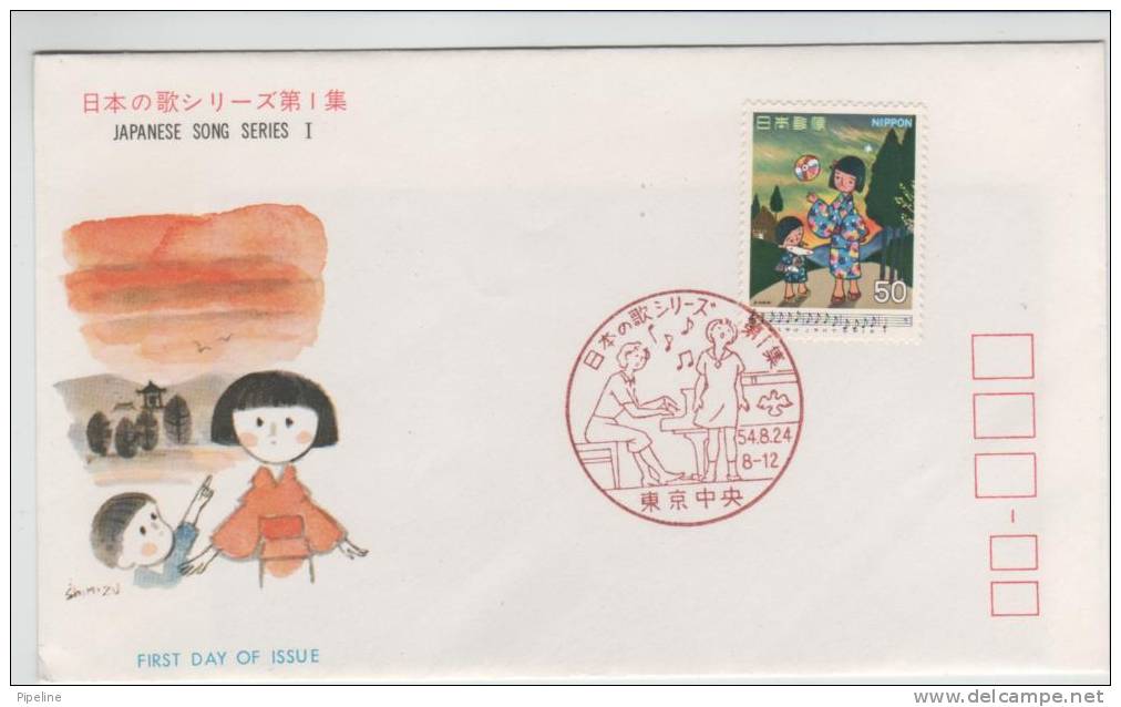 Japan FDC Song Series 1 1979 With Cachet - FDC