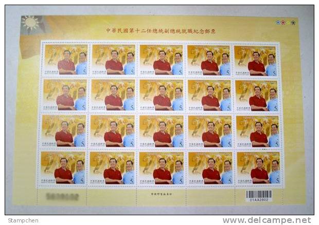 NT$5 2008 12th President Rep China Stamp Sheet Baseball Farmer Famous Chinese - Baseball