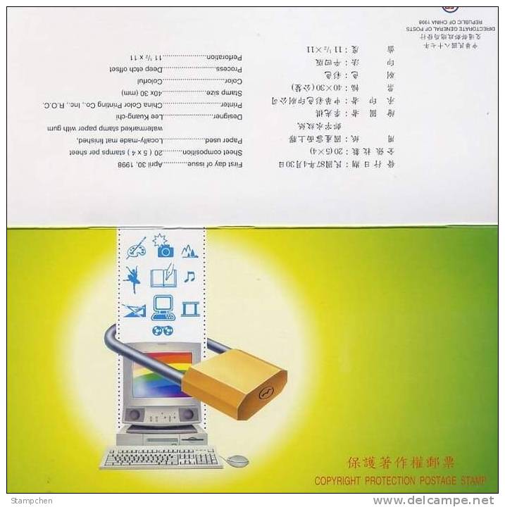 Folder 1998 Copyright Protection Stamp Computer Rainbow Painting Music Dance Cinema Camera - Photographie