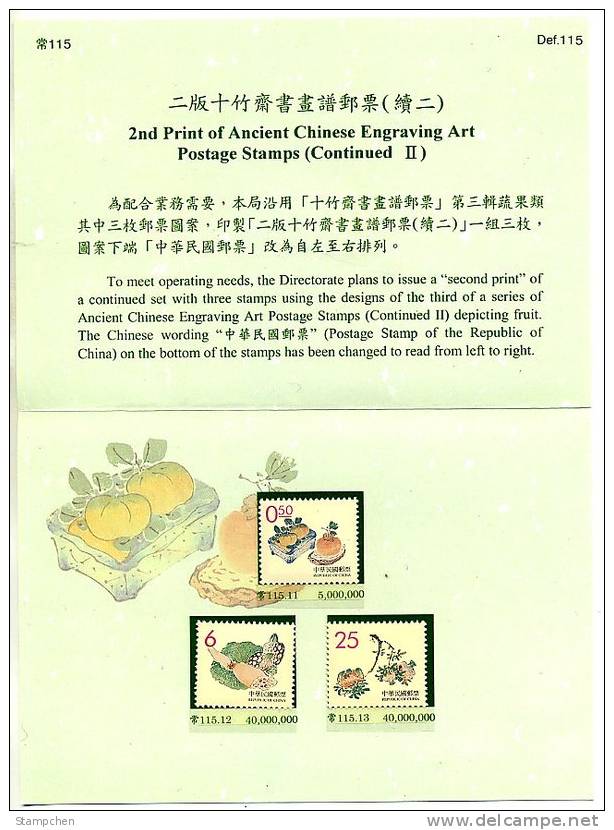 Folder 1999 2nd Ancient Chinese Engraving Painting Series Stamps 4-3 - Fruit Vegetable Orange Lotus Root - Vegetables