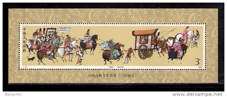 China 1988 T131m Romance Of 3 Kingdoms Stamp S/s Horse Dog Cart Costume - Unused Stamps