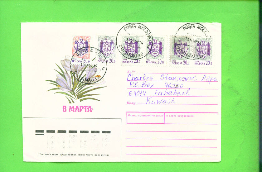 MOLDOVA  - Cover To Kuwait - Moldova