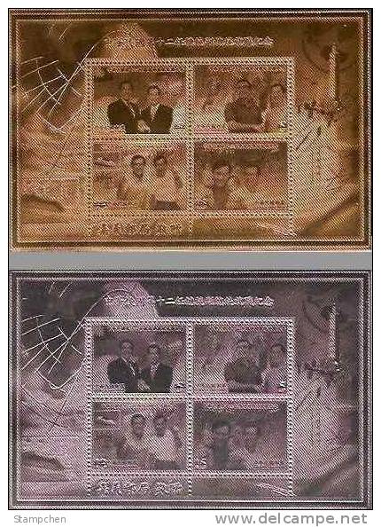 Gold + Silver Foil 2008 12th President Rep China Stamps S/s Train National Flag Map (Kia-Yee) Unusual - Baseball