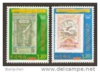 China 2008-19 Opening Of Olympic Expo Beijing 2008 Stamps Sport Jump Greece Portugal Stamp On Stamp - Springreiten