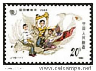 China 1985 J110 China International Youth Year Stamp Dance Bird - Dance