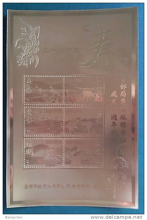 Gold Foil Taiwan 2000 Weather Stamps- Spring Season Ox Bird Farmer Plow Crane Thunder Mount Rain Coir Rainwear Unusual - Neufs