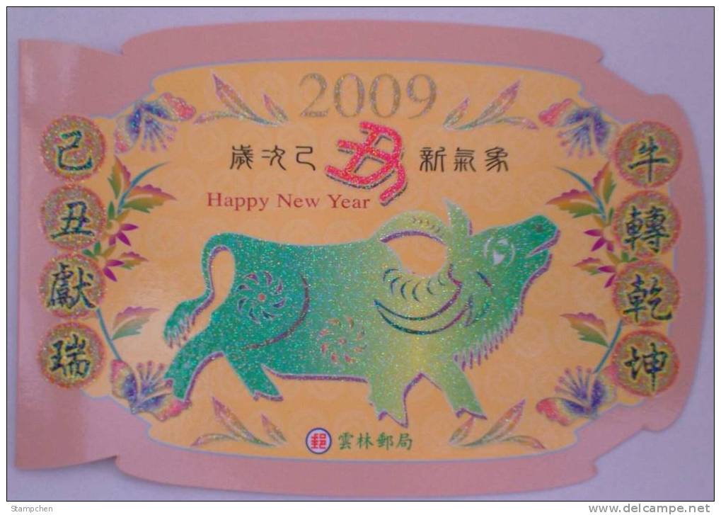 Folder Gold Foil 2009 Chinese New Year Zodiac Stamp S/s - Ox Cow Cattle Bird (Yun Lin + A  Ox S/s) Unusual - Koeien